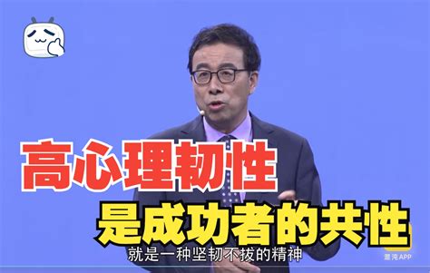 心理韧性如何让孩子内心更坚强