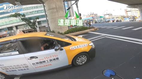 小黃糗了 嗆騎士佔車道 沒畫「禁行機車」反遭痛批 Tvbs Line Today