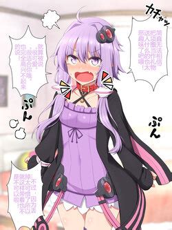 Parody Voiceroid E Hentai Galleries