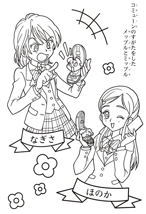 Smile Precure Coloring Coloring Pages