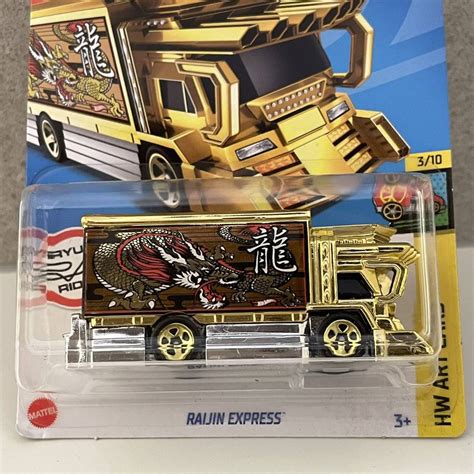 【未使用に近い】★hw 大量出品！ 2022 87250 Hw Art Cars Raijin Express ホットウィール ライジンエクスプレス 雷神の落札情報詳細 ヤフオク落札価格