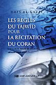 Book Rulings On Intonation For Beginners Les R Gles Du Tajw D Pour La