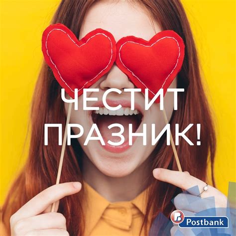 Пощенска банка - Home | Facebook