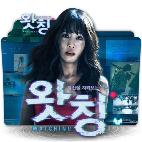 Watching Korean Movie Folder Icon V1 By Zenoasis On Deviantart