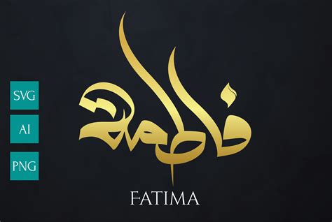 Name Arabic Calligraphy Vector Fatima Graphic By Josehysf Creative