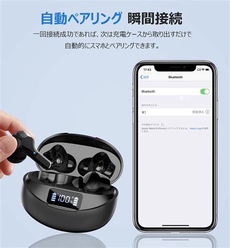 スーパーセール限定20％クーポンandp5倍で2099円！／2024最新モデル ワイヤレスイヤホン Bluetoothイヤホン 残量表示