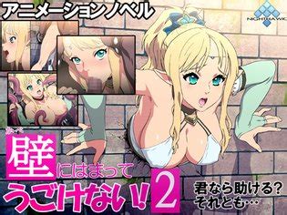 Kabe Ni Hamatte Ugokenai Luscious Hentai Manga Porn