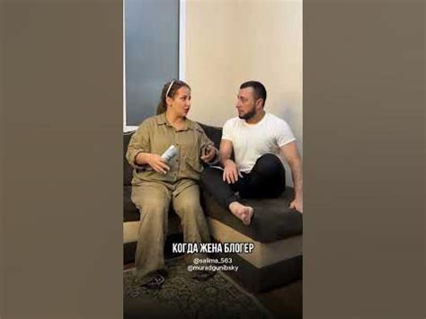 Когда жена блогер😂 - YouTube