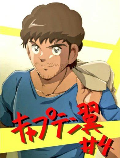 Jun Misugi Wiki Captain Tsubasa Amino Amino