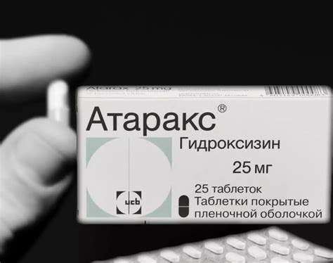 Атаракс и алкоголь - совместимость, через сколько можно пить алкоголь ...