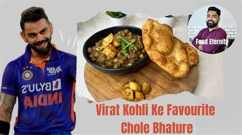 Virat Kohli Ke Favourite Ram Ke Chole Bhature Ki Recipe विराट कोहली