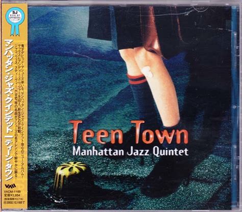 【目立った傷や汚れなし】★ 帯付廃盤cd ★ Manhattan Jazz Quintet ★ Teen Town ★ スイング