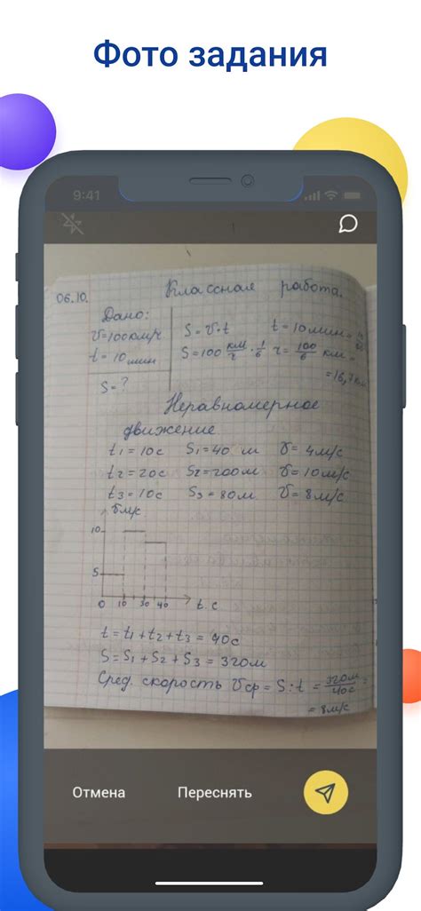 NetSchool APK для Android — Скачать