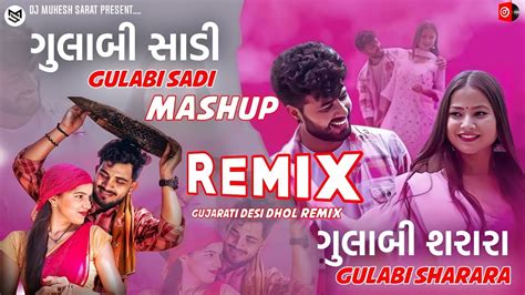 Gulabi Sadi Vs Gulabi Sharara Sanju Rathod Dj Km Brand Remix