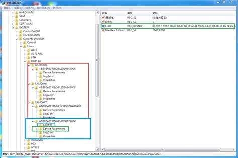 How To Get Monitor Serial Number Through Command Prompt