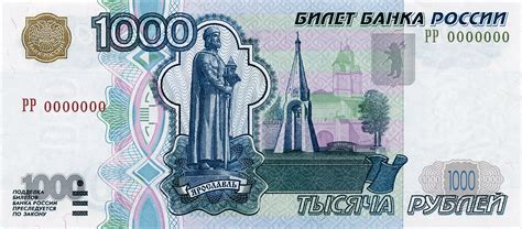 Банкноты | Банк России