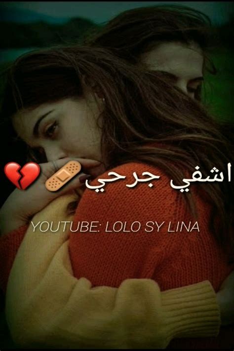 لصديقتي ️ضلي حدي مافي دمع🥺🥀حالات واتس اب حزينة عن الصداقة💞👭اغاني حزينة