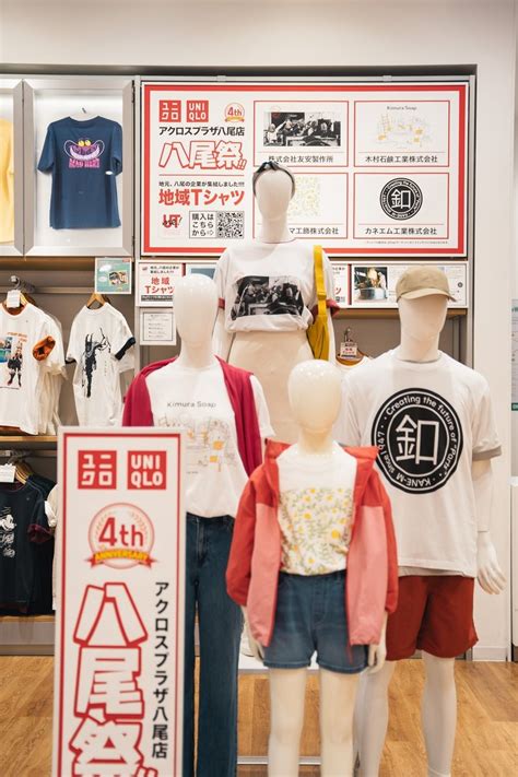 友安製作所がユニクロ店内に出没？！アクロスプラザ八尾店の「八尾祭」に参加しました！｜友安製作所