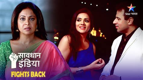 NEW SAVDHAAN INDIA FIGHT BACK NOW Kya Hai Kahani Uss Aurat Ki