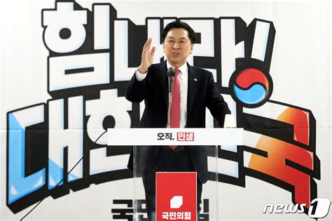 당원 간담회 갖는 김기현 네이트 뉴스