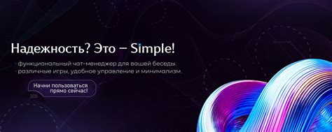 SIMPLE - Агенты Поддержки | Приветствую, если ты сюда попал, то ты ...