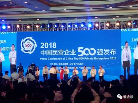 入围中国民企500强的浙企又少了 好事还是坏事？——浙江在线