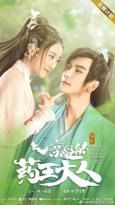 Dear Herbal Lord Drama China Sinopsis Dan Review Diani Opiari