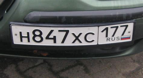 Russian Plates