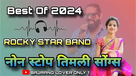 Best Of 2024 Rocky Star Band 🥰 नोन स्टोप तिमली सोंग्स🎧 Youtube