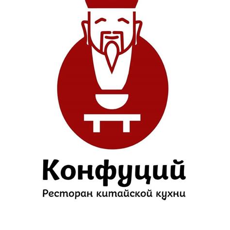 Ресторан Азиатской кухни "Конфуций" | Krasnodar