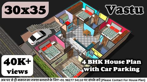 30x35 House Plan With Car Parking 1050 Sqft 4BHK 30 By 35 Ka