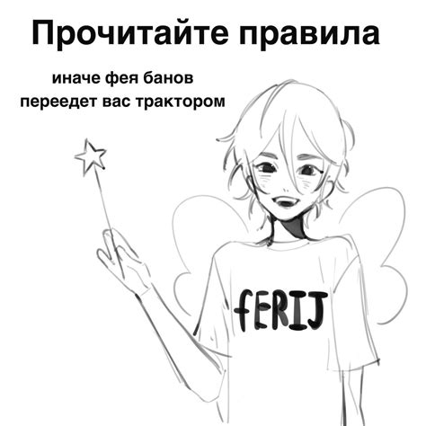 феридж | ВКонтакте