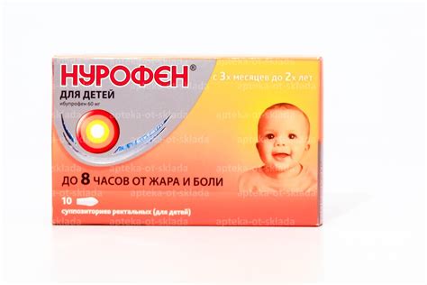 Свечи для детей с ибупрофеном - инструкция по применению препаратов