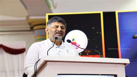 Dk Shivakumar Will You Be King Karnataka Deputy Cm Video Latest Updates