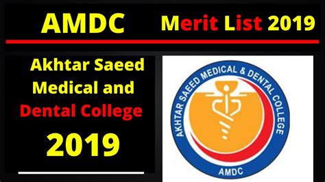 Closing Merit List Of Amdc Akhtar Saeed Medical And Dental College