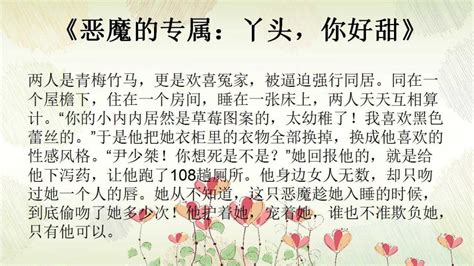 5本青春校園甜文，用他的高智商，誘她「心甘情願」投進他的懷抱 壹讀