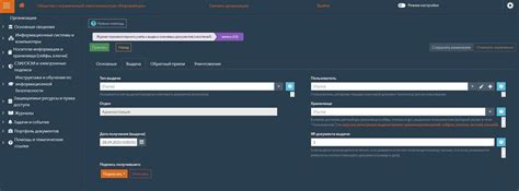 КИТ-Журнал: учет СКЗИ и ЭЦП