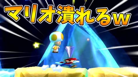 【友情が崩壊するマリオu42】氷の洞窟は罠だらけ【スーパーマリオブラザーズu】生声実況 Youtube