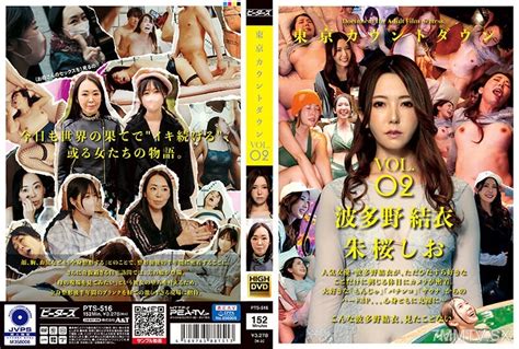 JAV Censored Porn Movies Uncensored