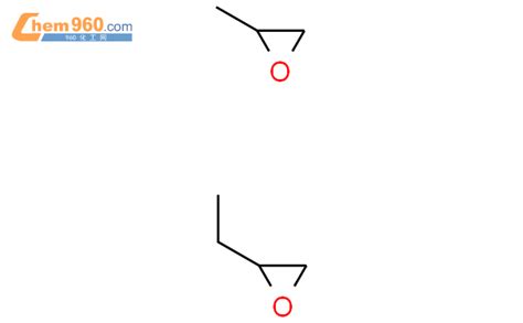 乙基环氧乙烷与甲基环氧乙烷聚合物CAS号25549 07 9 960化工网
