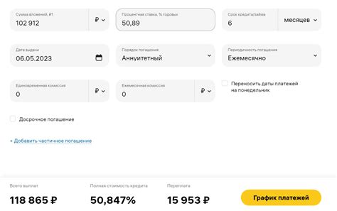 Псевдо "Рассрочка" OZON | Пикабу