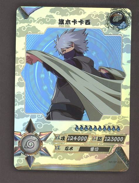 Naruto Tcg Ccg Cards Hatake Kakashi Sp Prism Official Kayou Case