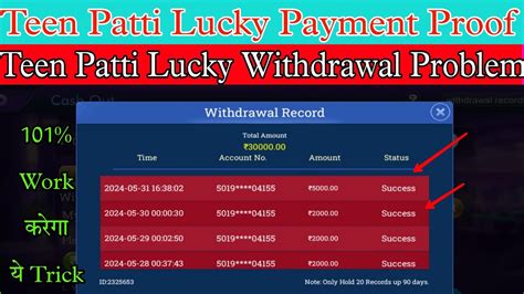 Teen patti Lucky Live Withdrawal Proof 2024 Teen Patti Lucky म