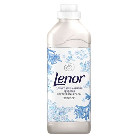 Кондиционер-ополаскиватель для белья, 910 мл, LENOR (Ленор) «Морские ...