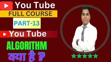 Youtube Algorithm 2023 What Is Youtube Algorithm Ishak Income Tricks Youtube