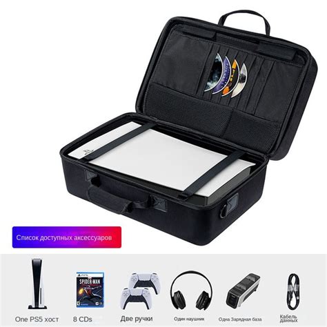 Рюкзак для хранения PlayStation 5, новый, серый, портативный - купить с ...