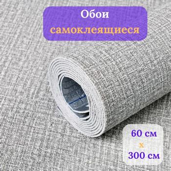 Отделочные материалы – купить материалы для ремонта квартиры на OZON по ...