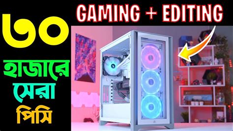 Best Pc Build Under In Bd K Budget Pc Build With Core