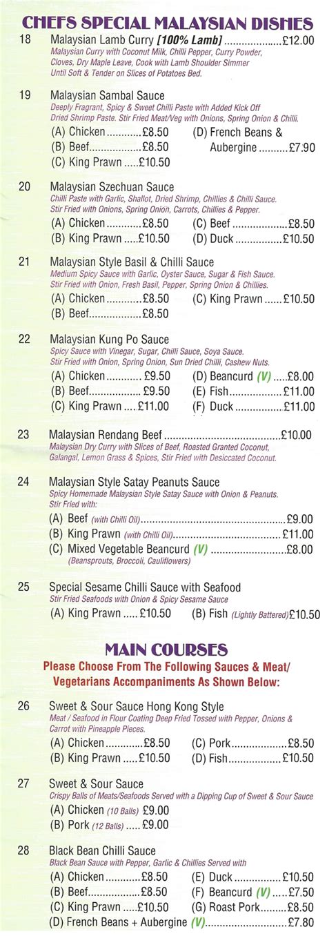 Chinese Takeaway Full Printed Menu Merry House Chinese Takeaway