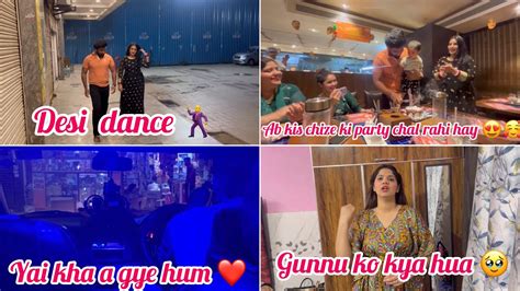 Aaj Hum Sab Kha Gye Party Karne 😍desi Dance 🕺 Gunnu Nay Kiya Kr Diya 🥹